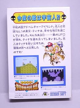 Amazon.co.jp: 高橋名人の冒険島3 : Video Games